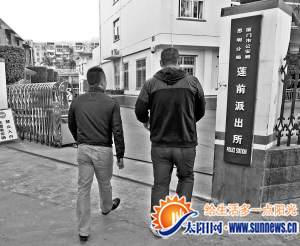 鄭琦（左）與討債人一起去派出所