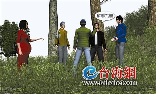 將前男友強(qiáng)行抓到山上，暴力追討撫養(yǎng)費(fèi)