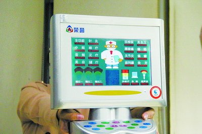 打開這臺(tái)“神器”，上面顯示的功能很“強(qiáng)大”。