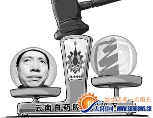 陳發(fā)樹狀告紅塔集團(tuán)