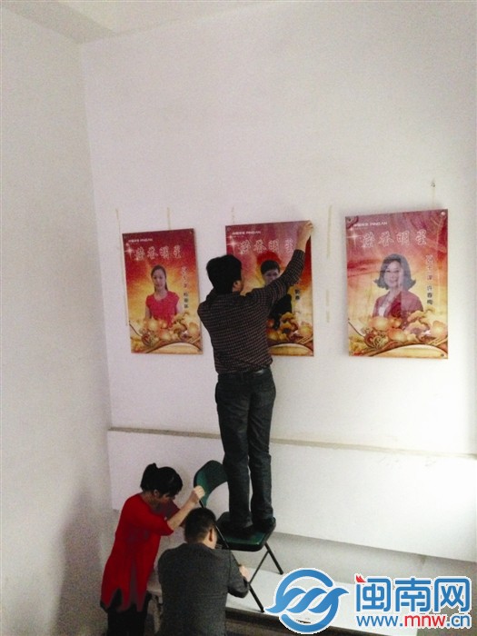 保險(xiǎn)公司工作人員從“榮譽(yù)明星”墻揭下郭某頭像