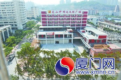 文創(chuàng)廣場