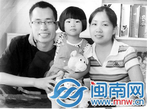 網絡寫手“鬼皇七”郭順程一家