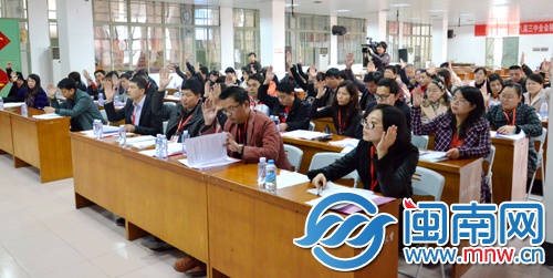 社科聯(lián)成立暨第一次代表大會 20131213 (5)