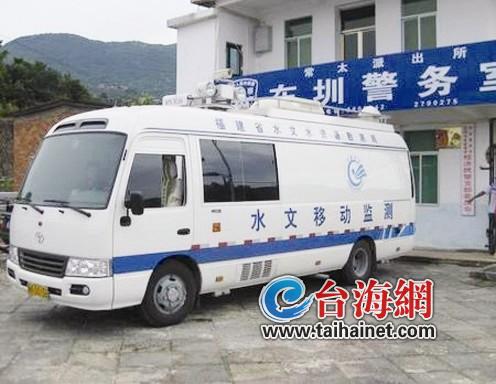 水文移動監(jiān)測車