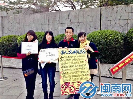 游廈大 請在“文明公約”簽個名