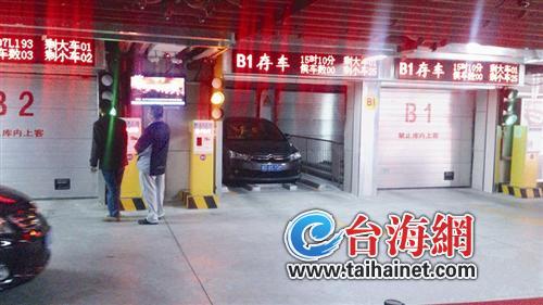 上古街停車樓停取車