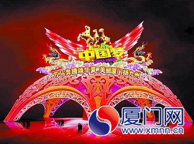 “華夏之穹”燈組效果圖。