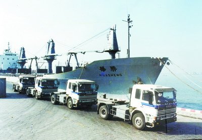 香港“華勝”號(hào)集裝箱輪首航廈門港集裝箱公司