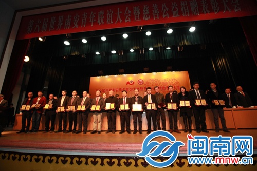 表彰大會(huì)現(xiàn)場(chǎng)