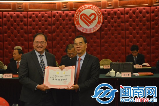 大會為永遠榮譽會長等頒發(fā)聘書