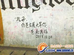 “趙茂強(qiáng)”，你兒子看了不會(huì)臉紅嗎？