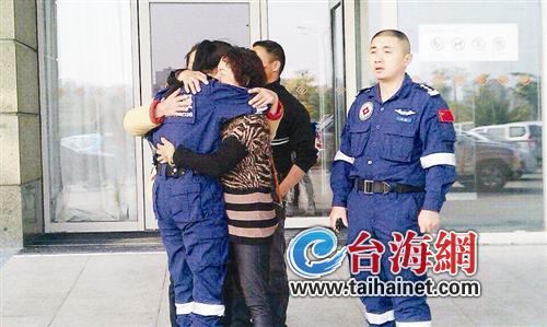 84歲羅阿婆終于被找到了