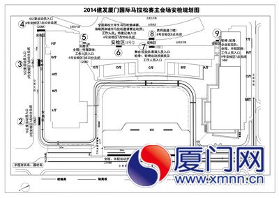 2014建發(fā)廈門(mén)國(guó)際馬拉松賽主會(huì)場(chǎng)檢錄、驗(yàn)證示意圖