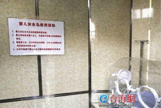 安全島內(nèi)的使用說明