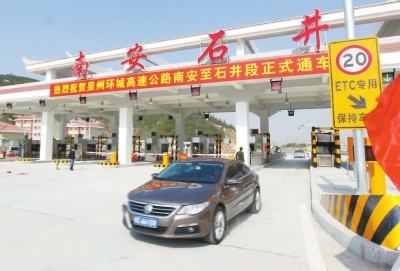 車輛通過石井收費(fèi)站