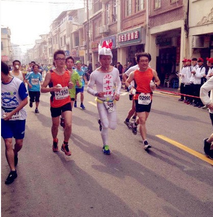 歡樂馬拉松