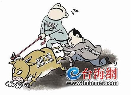 瘋狂樓市如何控