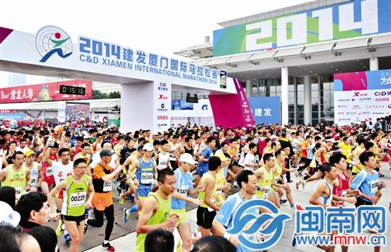 廈門(mén)國(guó)際馬拉松賽開(kāi)跑