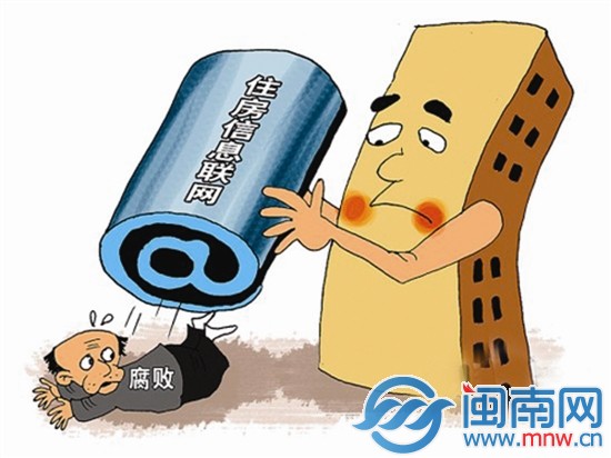 《不動產(chǎn)登記條例》6月底前出臺