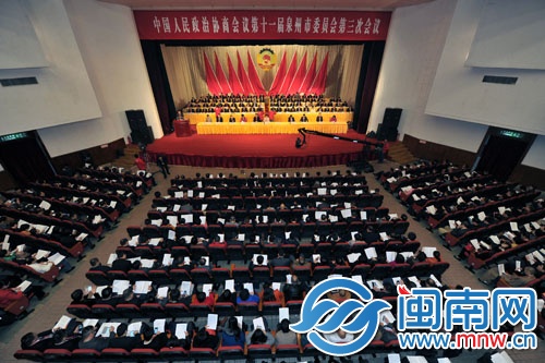 泉州市政協(xié)十一屆三次會議開幕現(xiàn)場