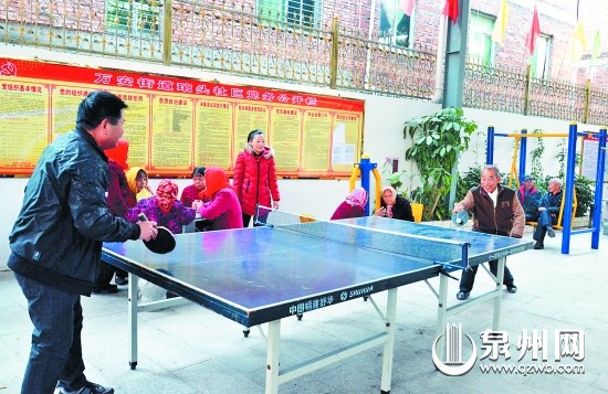 在服務(wù)站內(nèi)活動的老人