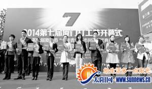 頒獎(jiǎng)現(xiàn)場(chǎng)