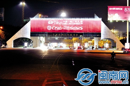 刺桐大橋收費(fèi)站