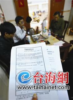 行政處罰認(rèn)定書(shū)