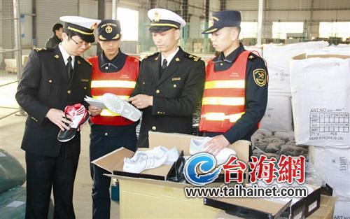 廈門海關查獲百萬侵權鞋服