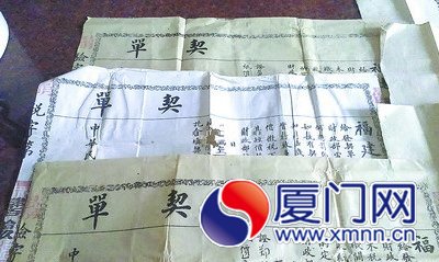 有的契約已有破損