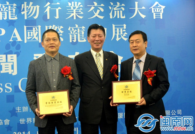 頒發(fā)榮譽(yù)牌匾