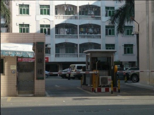 東莞市厚街鎮(zhèn)武裝部長(zhǎng)林偉忠2