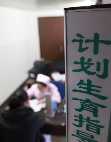 公務(wù)員為生二胎 假離婚被計(jì)生識(shí)破1