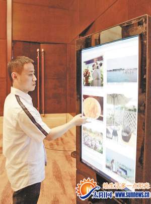 工作人員演示“智慧旅游”客戶(hù)端