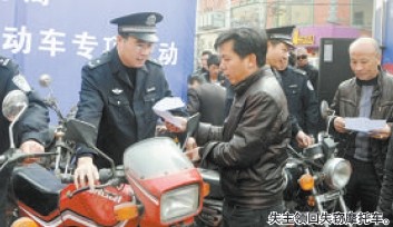 施主領(lǐng)會(huì)摩托車