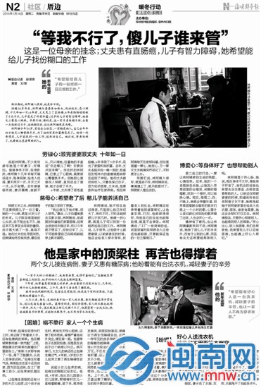 傻兒子誰(shuí)來(lái)管