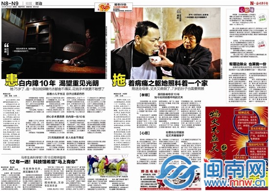 照顧一個(gè)家