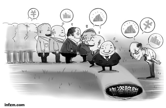 數(shù)百退休外交官陷非法集資