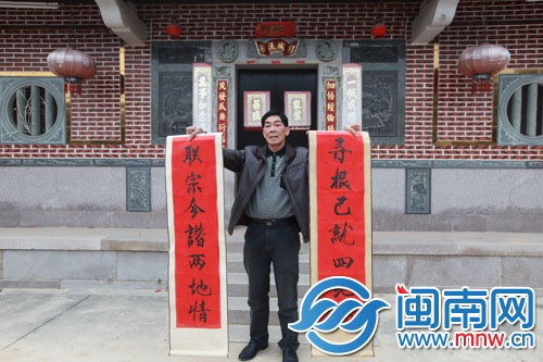 劉賢遠(yuǎn)已經(jīng)寫好一副楹聯(lián)
