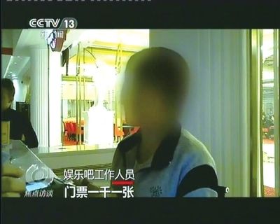 三亞五星酒店賭場(chǎng)曾被叫停1