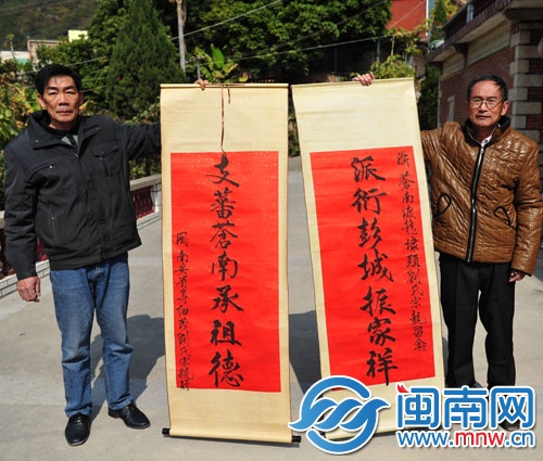 好聯(lián)好書法,喜慶情意濃