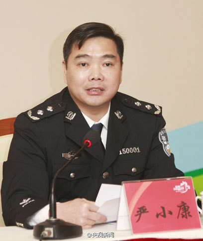 東莞市公安局局長嚴小康個人簡歷