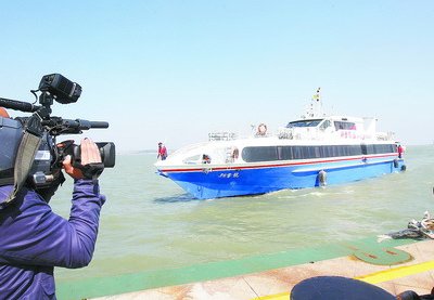 “新金龍”號(hào)客輪駛向五通碼頭