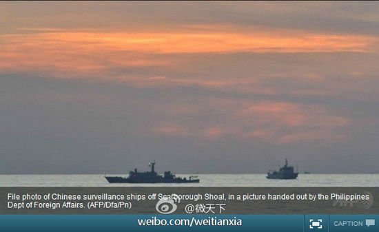 菲稱中國海警首次使用水炮驅(qū)離在黃巖島菲漁船
