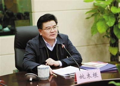 江西副省長姚木根或涉水利腐敗