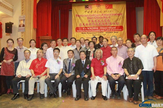 中國(guó)畫家組成的藝術(shù)代表團(tuán)