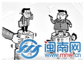 深圳公務(wù)員分類(lèi)改革