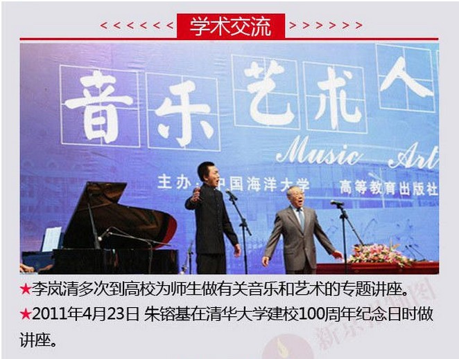 領導人卸任后都在哪兒了5