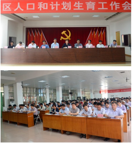 QQ圖片20140504145153